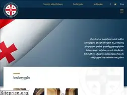 Sites similar to nsc.gov.ge
