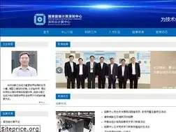 Sites similar to nsccsz.cn