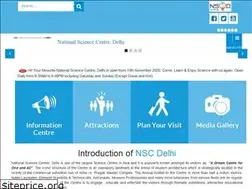 Sites similar to nscd.gov.in