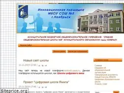 Sites similar to nschool5.ru
