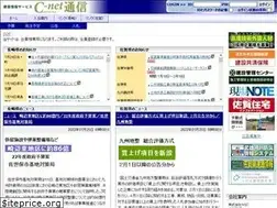 Sites similar to nsci.co.jp