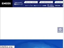 Sites similar to nsclean.jp