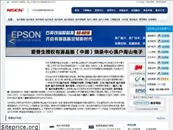 nscn.com.cn
