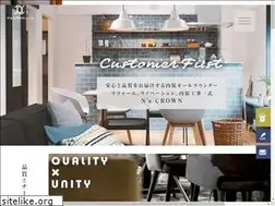Sites similar to nscrown.com