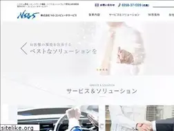 Sites similar to nscs.jp
