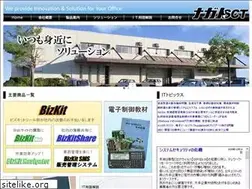 Sites similar to nsct.jp