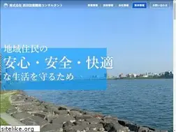 Sites similar to nsd-c.co.jp