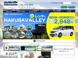 Sites similar to nsd-hakuba.jp