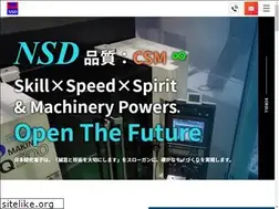 Sites similar to nsd-japan.com