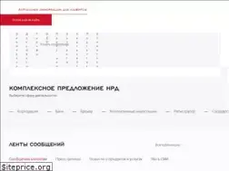 Sites similar to nsd.ru