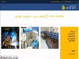 Sites similar to nsdayan.ir