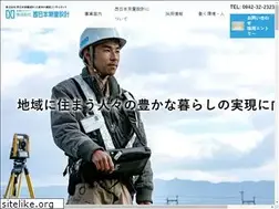 Sites similar to nsdc.co.jp