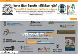 Sites similar to nsdca.ind.in
