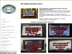 nsdn-w60.jimdo.com
