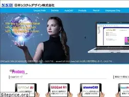 Sites similar to nsdn.co.jp