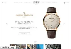 Sites similar to nsdo.co.jp