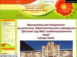 Sites similar to nsds81.ucoz.ru