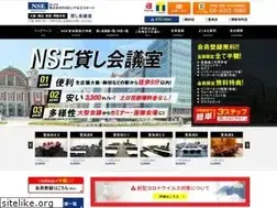 Sites similar to nse-r.net