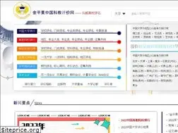 Sites similar to nseac.com