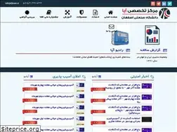 Sites similar to nsec.ir