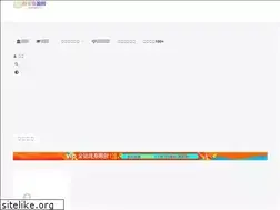 Sites similar to nsega.com