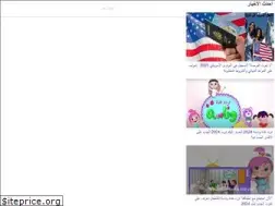 Sites similar to nsemnews.co