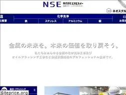 Sites similar to nsense.co.jp