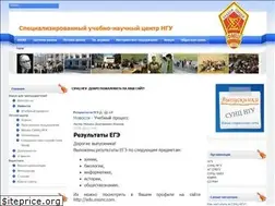 Sites similar to nsesc.ru