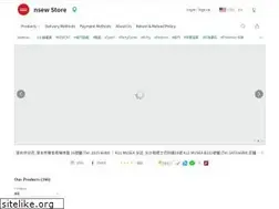 Sites similar to nsewstore.com