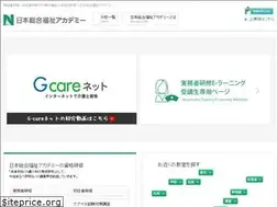 Sites similar to nsf-ac.jp