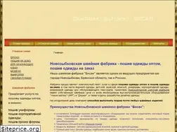 Sites similar to nsfabrika.ru