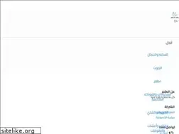 Sites similar to nsfalqamar.com