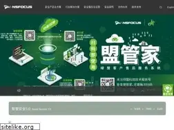 Sites similar to nsfocus.com.cn
