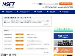 Sites similar to nsft.co.jp