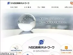 Sites similar to nsg-e-net.co.jp