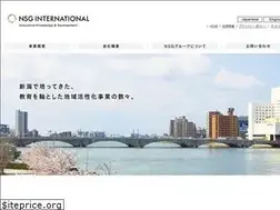 Sites similar to nsg-intl.co.jp