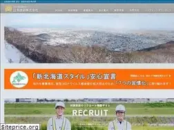Sites similar to nsg-kk.co.jp