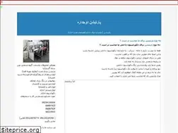 Sites similar to nsg-novin.blogfa.com