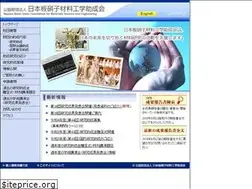 Sites similar to nsg-zaidan.or.jp