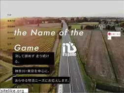 Sites similar to nsgame.co.jp