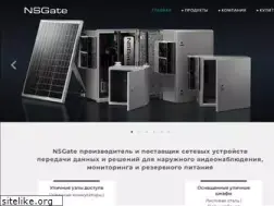 Sites similar to nsgate.ru