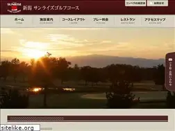 Sites similar to nsgc.jp