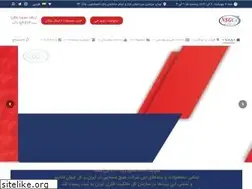 Sites similar to nsgco.ir