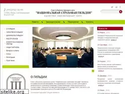 Sites similar to nsgildia.ru