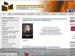 Sites similar to nsglinka.ru