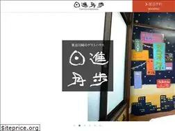 Sites similar to nsgp.jp