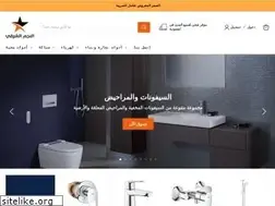 Sites similar to nsh.sa