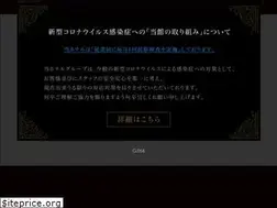 Sites similar to nsh2.jp