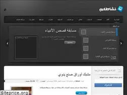 Sites similar to nsha6.com