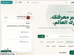 Sites similar to nshamah.com